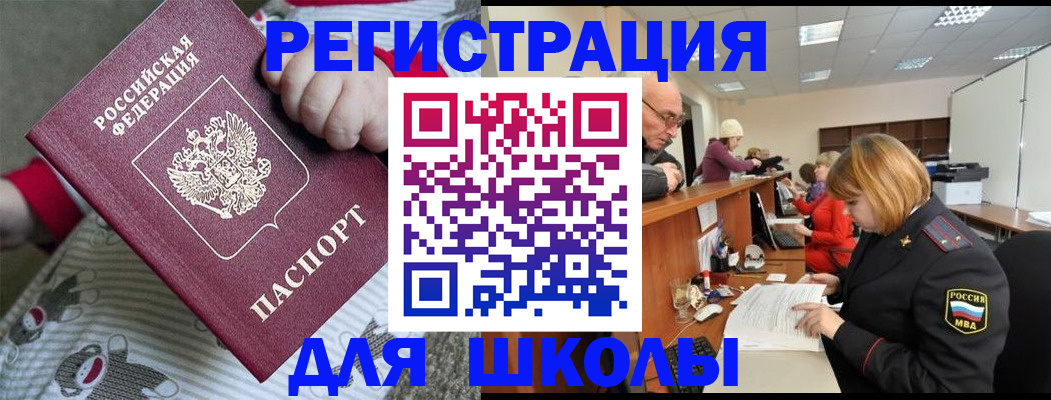 пропишу в квартире в Сатке